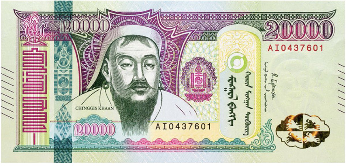 20 мянгатын дэвсгэрт анх 2006 онд гарсан ба тухайн үедээ 16 доллартай тэнцдэг байсан бол өнөөдөр 6 доллартай тэнцэж бна.

Өөрөөр хэлбэл 2006 оны 20 мянгатын дэвсгэрт өнөөдөр 5690 төгрөгний үнэлгээтэй болжээ.