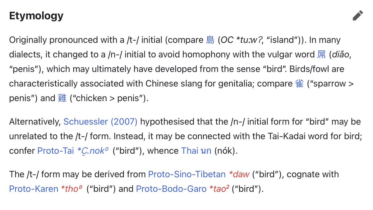 すきえんてぃあ書け on Twitter