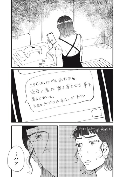 オオカミの子