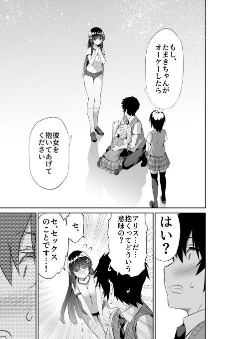 「ぼくは異世界で付与魔法と召喚魔法を天秤にかける」第11話。
配信中です!
よろしくお願いします!
第1巻も好評発売中!→ https://t.co/WBOWudOT2I
https://t.co/B7pFw8PGl8 