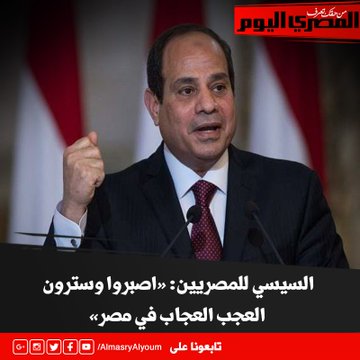 mido25jn's tweet photo. #عمرنا_اللي_ضيعتوه
فعلاً شوفنا العجب بس لسه العجاب اوعدك إن شاء الله إنك تتفرج عليه وتشوفه لايف ع شاشه في سجن العقرب https://t.co/NY9w8eM8oe