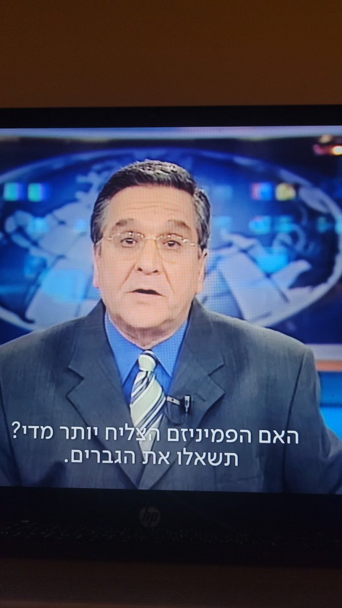 ShahafShapira's tweet photo. רק שואלת
#הנבחרות #כאן11 https://t.co/gjYKEfKu7v