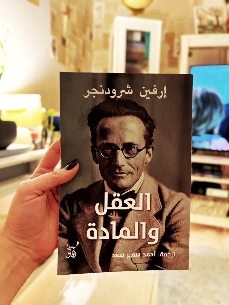 AhlammAlkhalid's tweet photo. كتابي الحالي يحرك أدنى ذرة في عقلي للتفكير و التساؤل، مدهش و مبهر و ضروري، من الكتب التي يُفضل أن يقرأها كل انسان. https://t.co/rnng3ilX5o