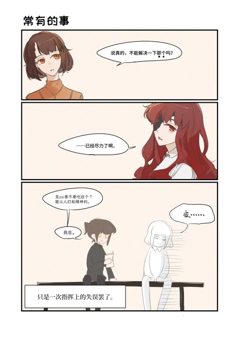 画到一半停电了……啊啊啊…… 