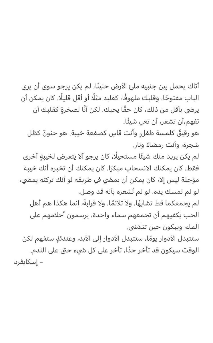 eskavrd's tweet photo. https://t.co/QzwnnWD27Z