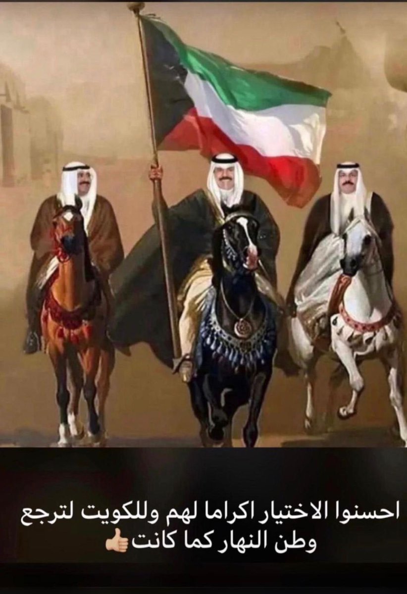 __K2w's tweet photo. #انتخابات_2022 https://t.co/sFzPGilVKp