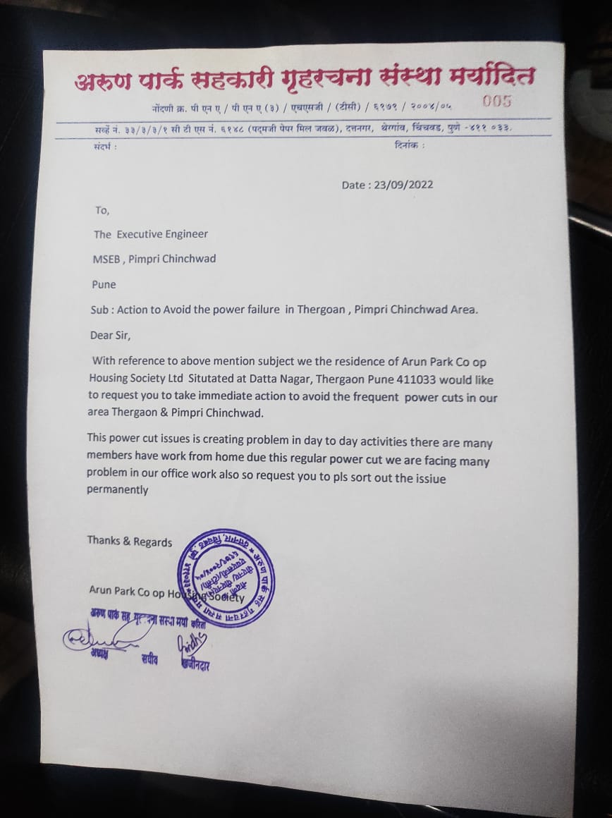 shrikant dahale tweet media