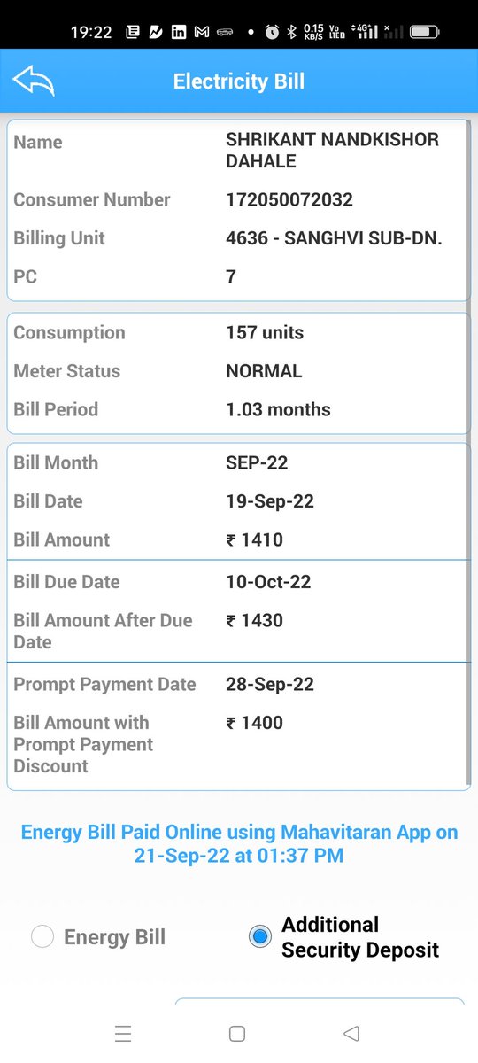 shrikant dahale tweet media