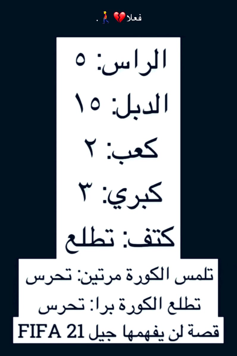 talalltt's tweet photo. @s95nt  الشخص الي كنت احرس بسببه او اطلع هههههههههههههههههههههههههههههههههههههههههههههههههـهههههههههههههههه https://t.co/OsreUGa4Tp