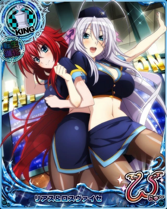 RedDragon_Issei's tweet photo. Rias or Rosswiesse

#HighSchoolDxD #RiasGremory #Anime https://t.co/TeIW2Isu62