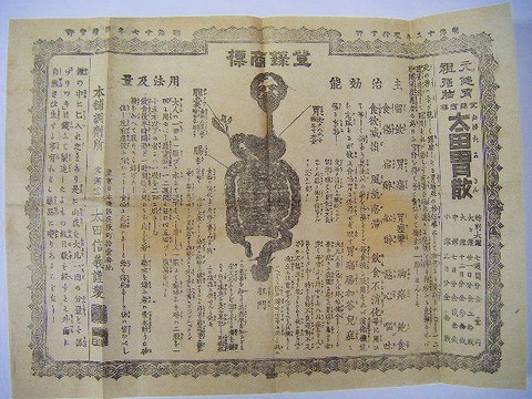 左高例 サダカレー山 小説 Re 異世界から帰ったら江戸なのである 発売開始 Sadakareyama Twitter