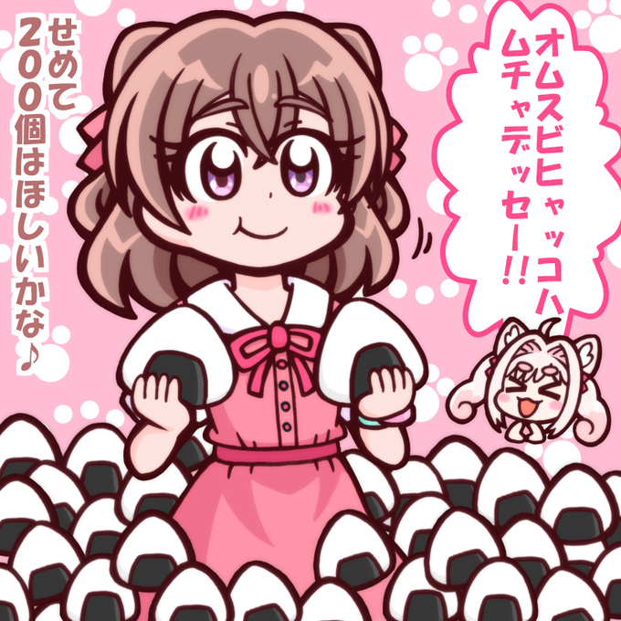 おむすび☆ゆいぴょん! | うっかり特捜ギャリバン #pixiv https://t.co/YfTYnrlprG 