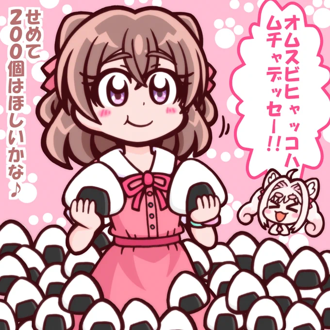 おむすび☆ゆいぴょん! | うっかり特捜ギャリバン #pixiv https://t.co/YfTYnrlprG 