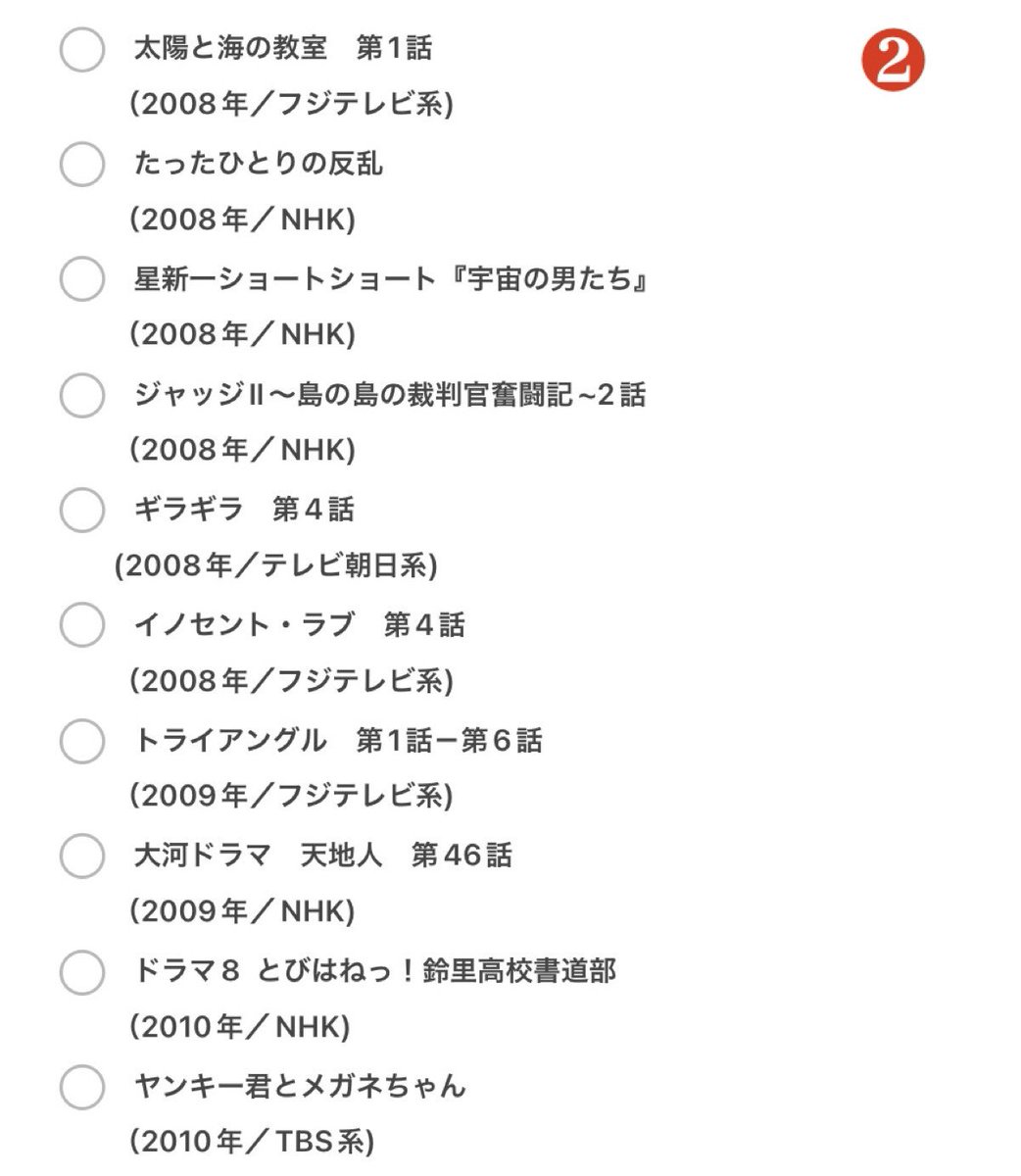 ℛᎽᎾ （りょう)♍️ tweet media