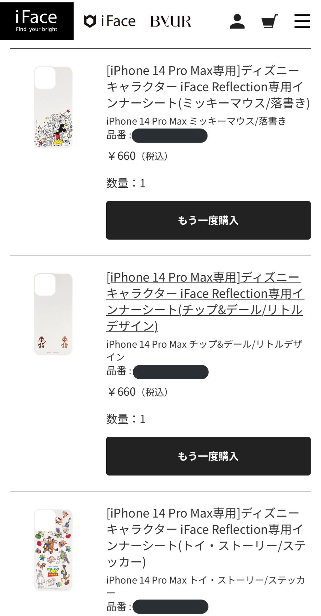 Iface Twitter Search Twitter