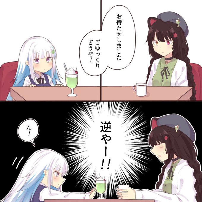 小さい姫様 