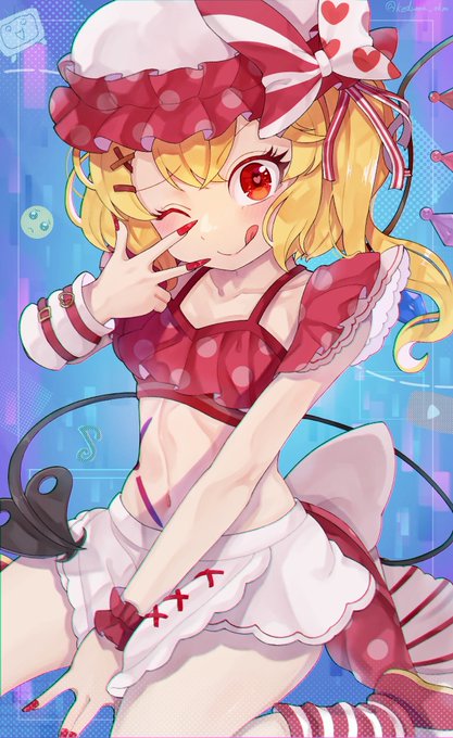 フランドール、ここに参上!
#インターネットサバイバー 