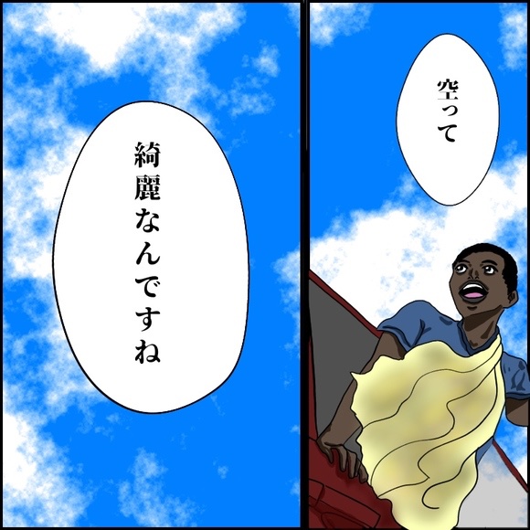 発明家の日のtwitterイラスト検索結果 発明家の日のtwitterイラスト検索結果