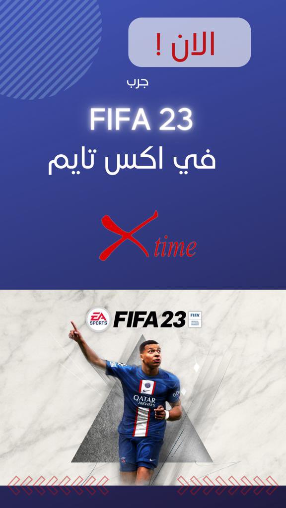 #FIFA23 #PlayStation5