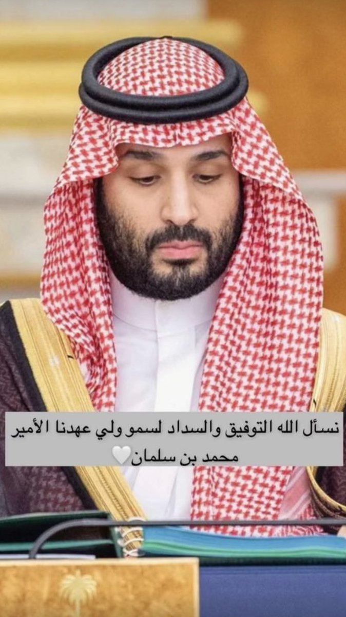 🇸🇦Mالطويق🇸🇦 (@madad12345) on Twitter photo 