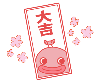 公式 着信on 運営事務局 Chakushinon Twitter