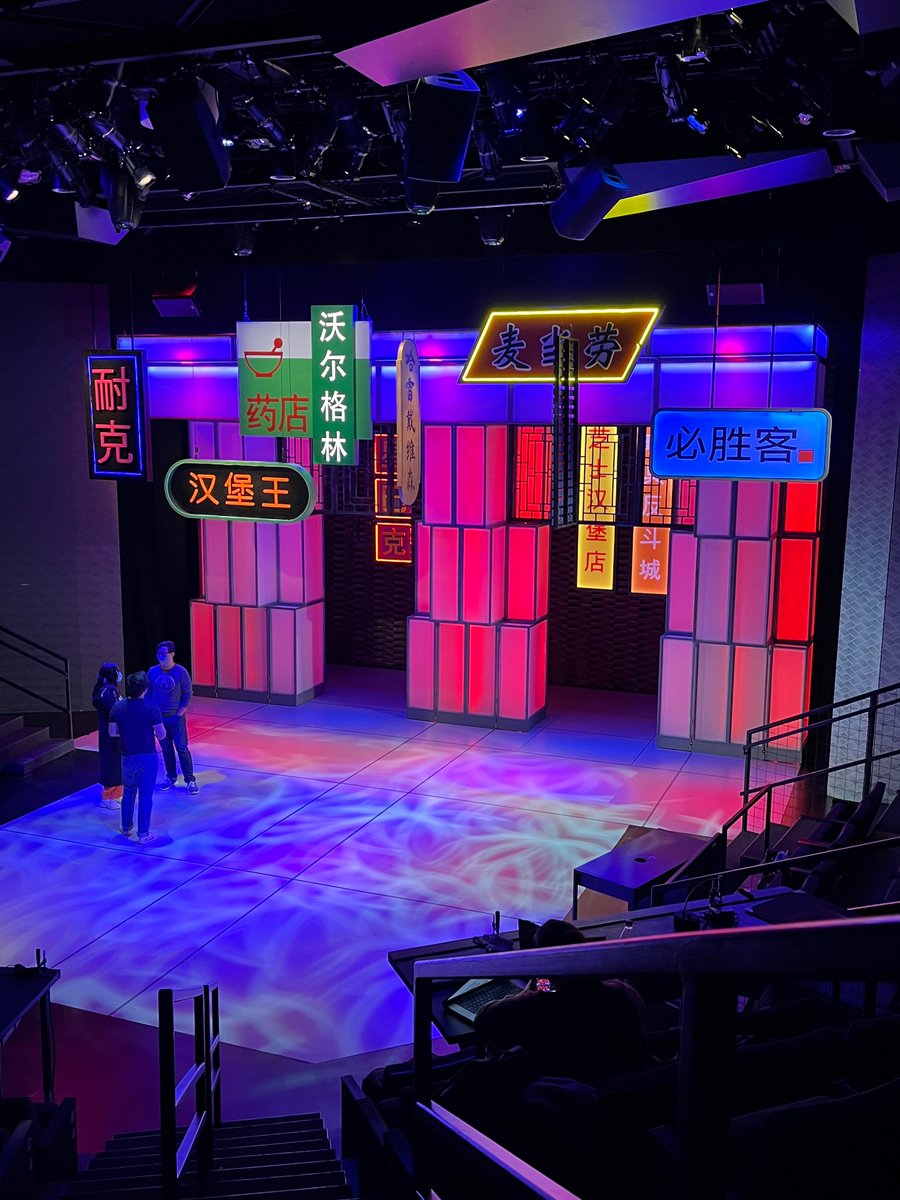 WritersTheatre's tweet photo. The countdown to TIGER STYLE! final dress has begun, and we are in love with this scenic and lighting design by Lauren M. Nichols and Lee Fiskness!! Come out and see it in action starting tomorrow thru October 30 🐯 #TigerStyleWT https://t.co/tLqj4WTXO1 https://t.co/N973YYhTHY