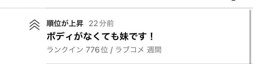 な、なんだと……
(嬉しい🥹)

#カクヨム
