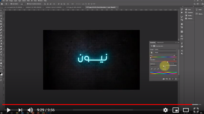 زينة مصممة جرافيك🙋♀️ 🇸🇦 (@zeina_moh_) on Twitter photo 💡.. تأثير النيون على النـص بالفوتوشـوب .. "Neon Effect Photoshop".
للـمشاهـدة:
youtube.com/watch?v=W83-Wz…
<a href="/Enr_des/">إثراء المصممين</a> 💡.. تأثير النيون على النـص بالفوتوشـوب .. "Neon Effect Photoshop".
للـمشاهـدة:
youtube.com/watch?v=W83-Wz…
<a href="/Enr_des/">إثراء المصممين</a>
