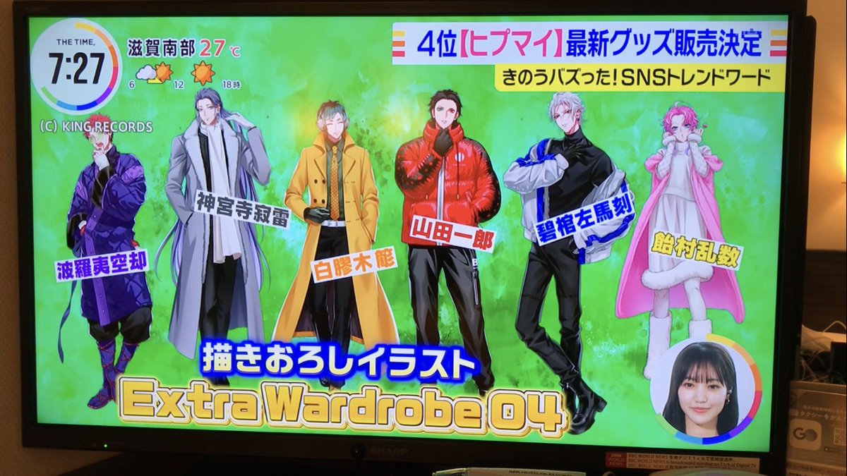 ヒプマイ Extra Wardrobe 04 EW04 躑躅森盧笙 ベビーグッズも大集合 波羅夷空却 Extra Wardrobe 04 缶バッジ