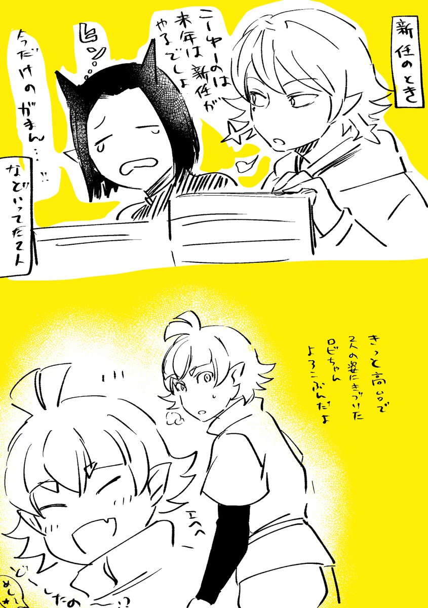 今日のらくがき
今週のまいるま本誌
少しオリロビのかおりがする 