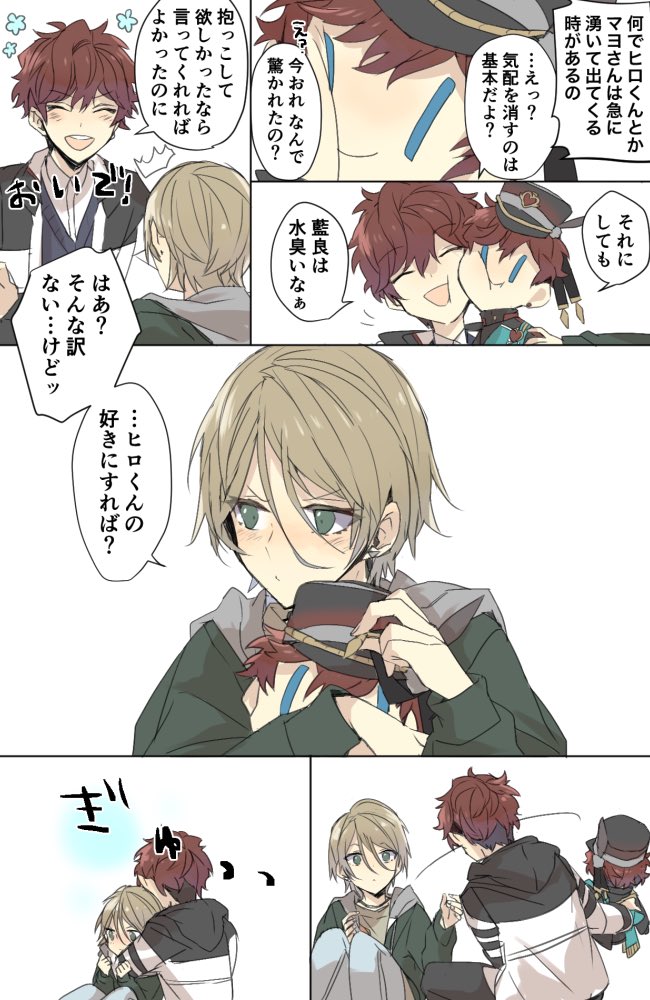 ひいあい 