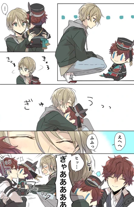 ひいあい 