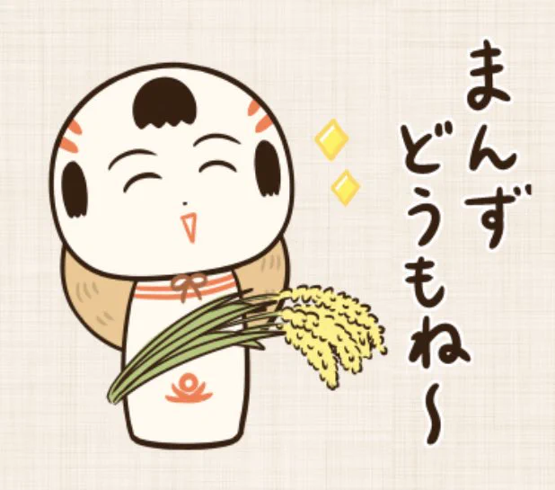おはようござりす
すんめぇ(新米)の季節だなや〜
農家のみなさんに感謝すて、美味しくいただくっちゃ〜🌾🌾🌾 