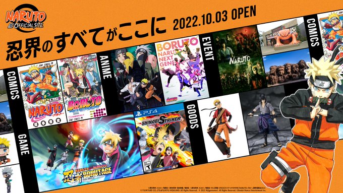 Boruto ボルト Naruto Next Generations Dvd情報公式サイト アニプレックス