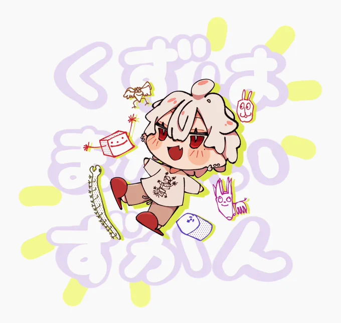 #KuzuArt  グッズ感謝~~!! 