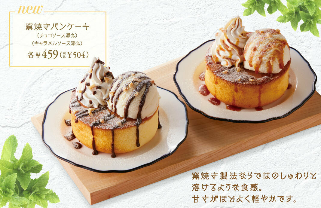 🍨🍩本日は #洋菓子の日 🍰🍮 本日おすすめする商品は… グランド