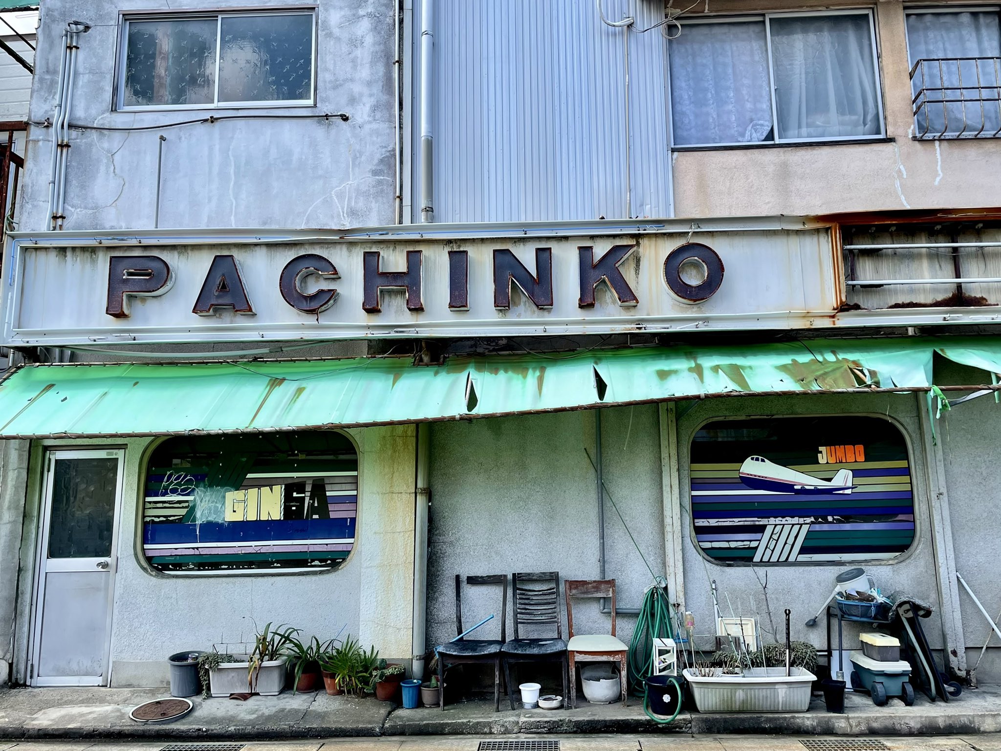 廃パチンコ店 Twitter Search Twitter