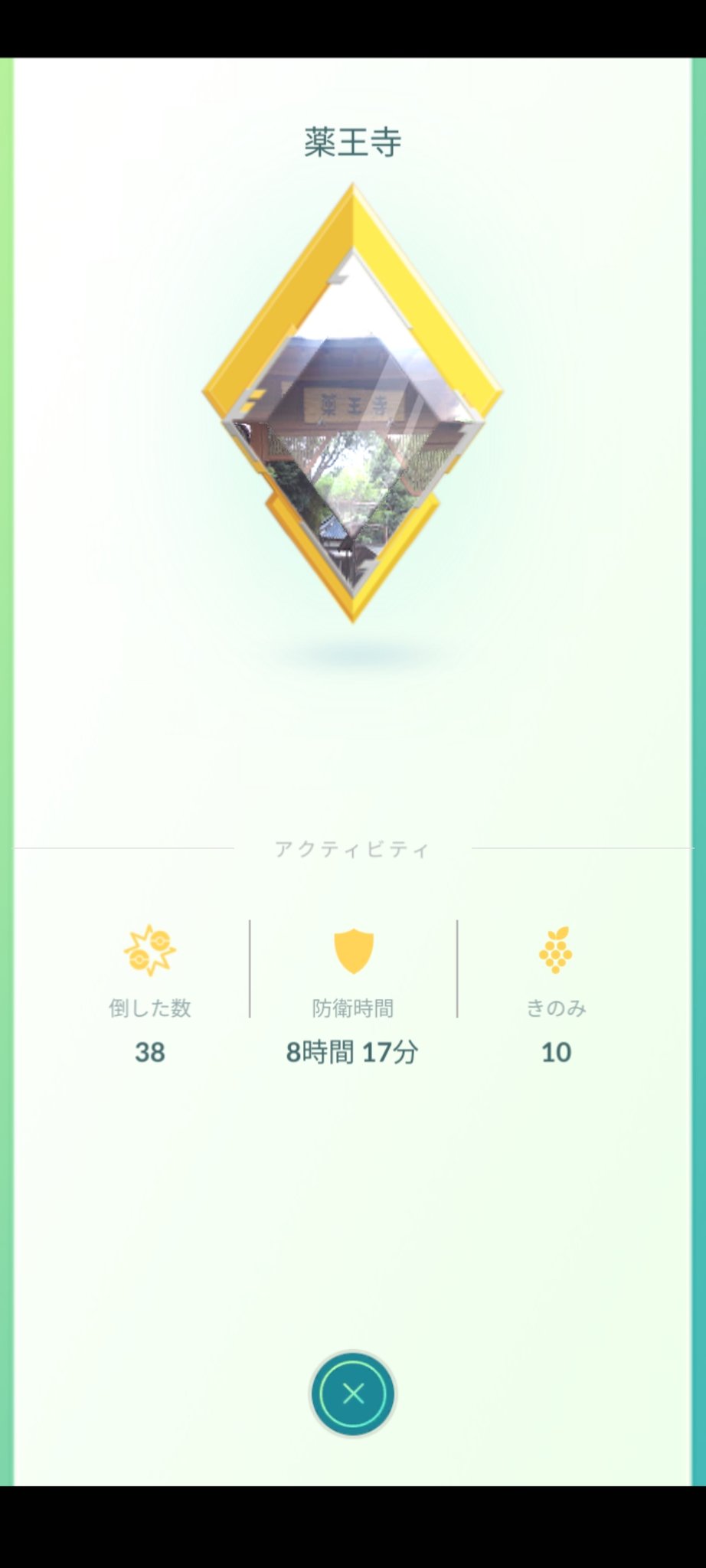 Daimon8726 剛です Youme 13 Twitter