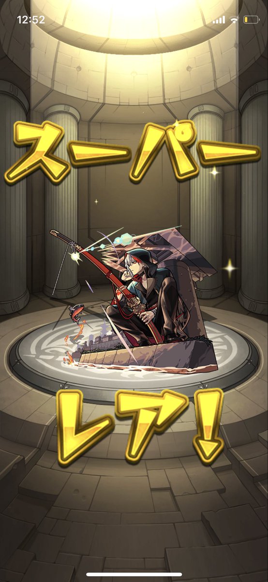 Coo1soy7sx's tweet image. まじか！普通に嬉しい