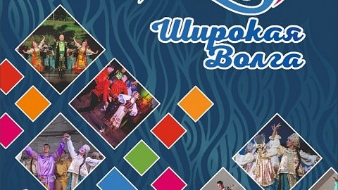 29 сентября в 18.00 на сцене ДК "Губернаторский" 
(ул. Дворцовая, 2) начнется концерт ансамбля песни и танца «Волга» ulpressa.ru/LcQUTgg