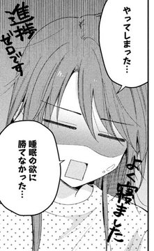 グラゼニ パ リーグ編 モーニング公式サイト 講談社の青年漫画誌