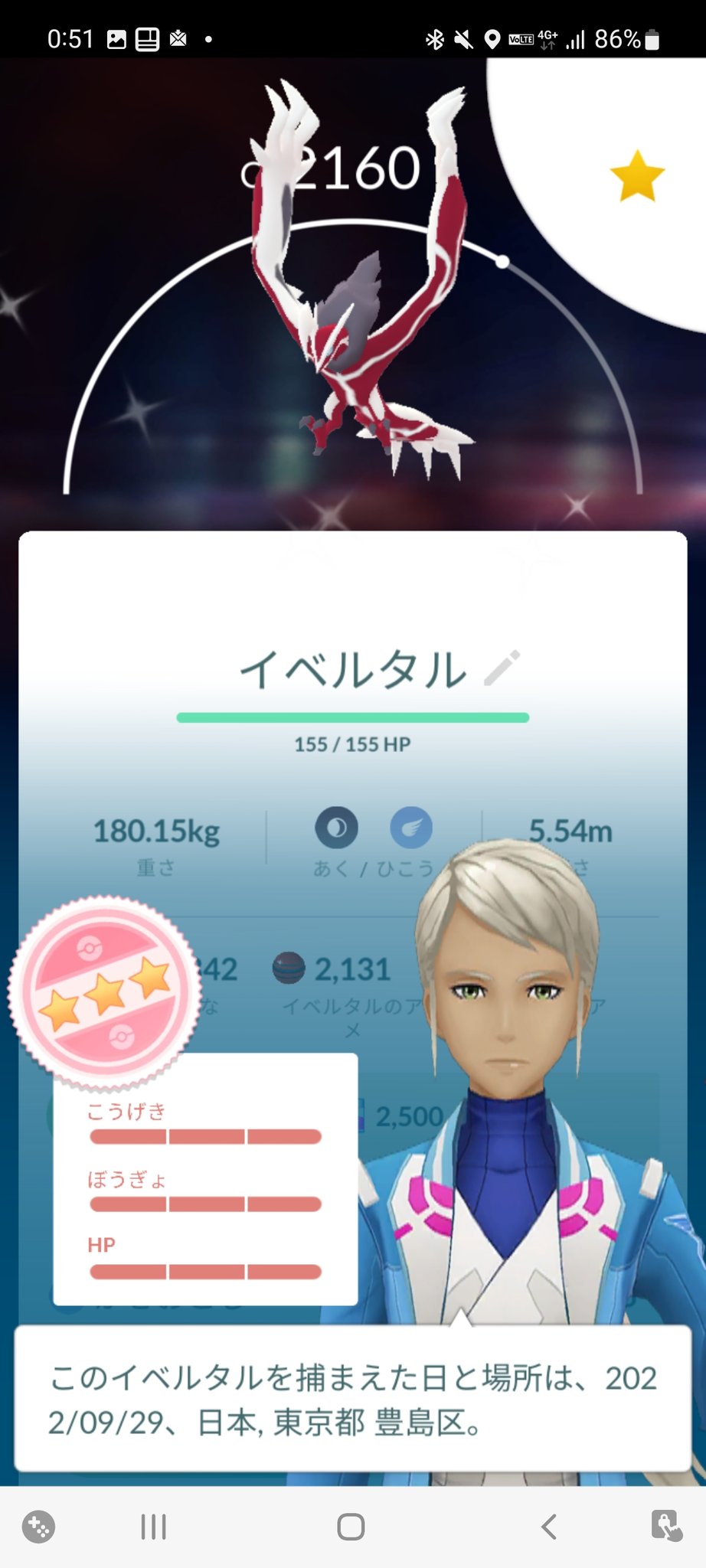 色違い100 Twitter Search Twitter