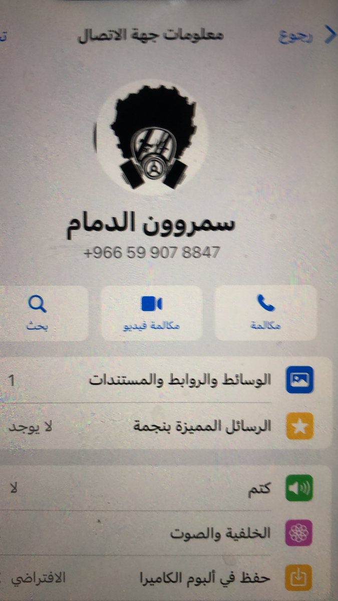 vs_vzz's tweet photo. @haanaadi_cute انا قابلت سمرون  وهو حاضر تويتر حسابي  وهذا رقم سمروون انتبهو منه ملعون والدين حق غدرات ومتعاون واسلوبه مثل وجهه واخلاقه صفر لحد يقابله نصحيه ولحد يشترك معه ترا نصاب كبير تحولون له فلوس اشتراك في سنابه مايضيفكم يعطيكم مباشره حضر نصحيه انتبهو منه هذا رقم جوال سمروون / 0599078847 https://t.co/tUxTy5sxPU