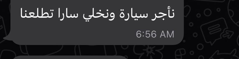 sazayer_'s tweet photo. ياربِ كيف احلامنا بسيطه ✨ https://t.co/lzBZShV9t7