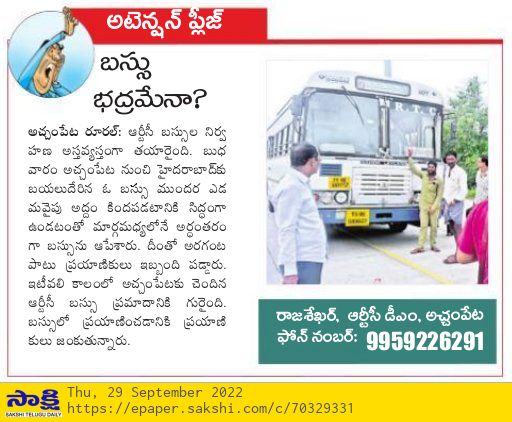 Abdul Majeed tweet media