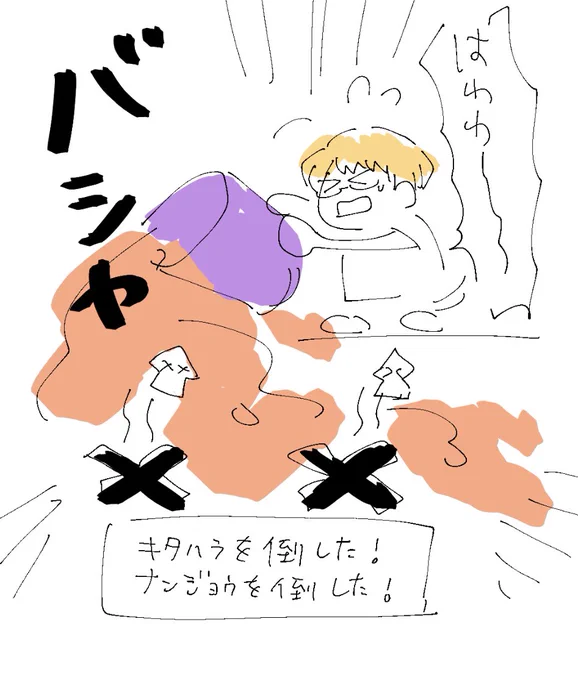 昨日「蜂矢クンはイカうまそう」という話になったやつ はわわわ〜〜!塗るです キルしちゃったです 