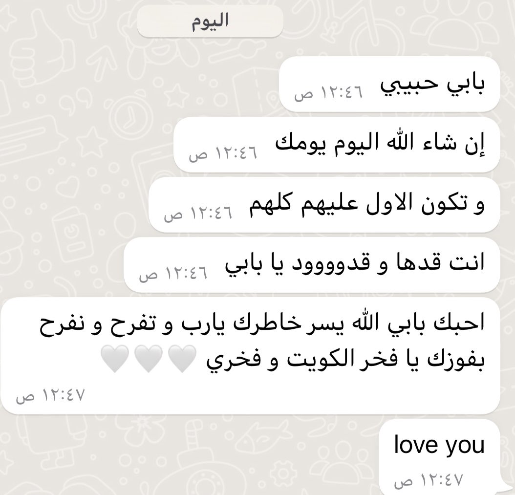 ابراهيم دشتي tweet media