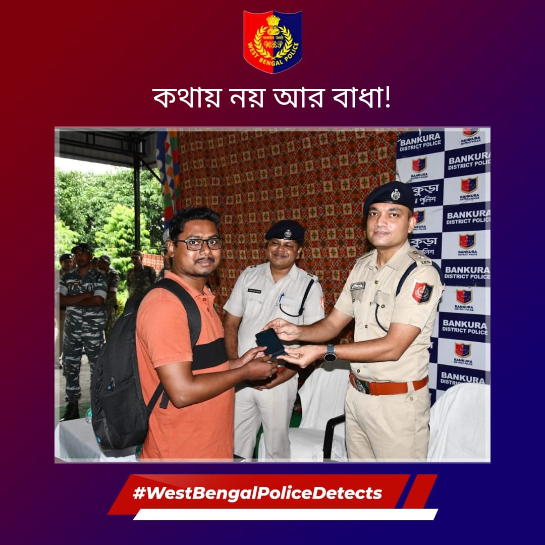 WBPolice tweet picture