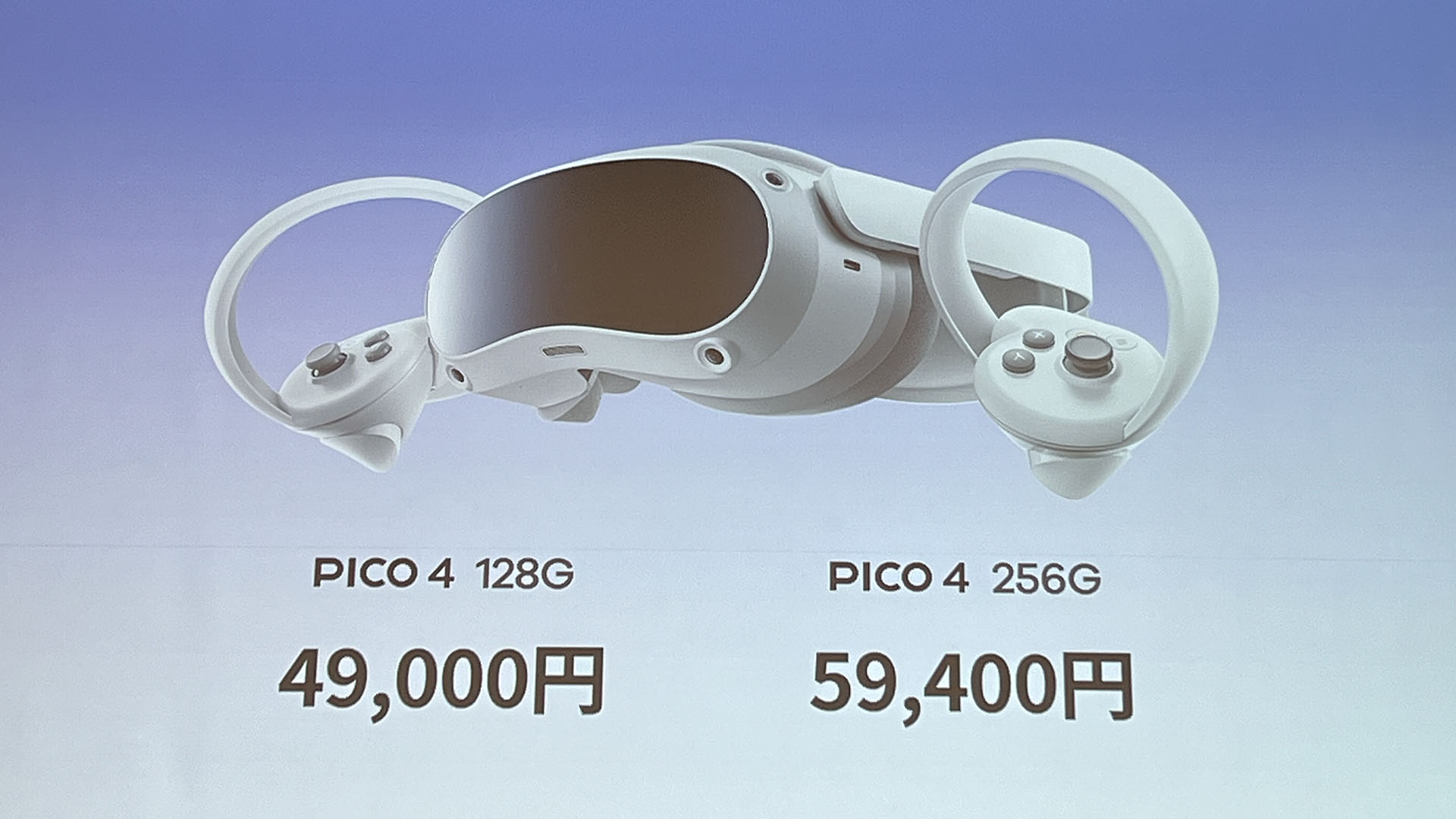 pico4 128GB VRゴーグル （PANORA on X: 