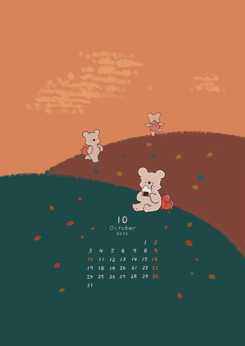 「10月のカレンダーですよい秋の日をお過ごしください 」|コアラ絵日記（ゆあみ）のイラスト